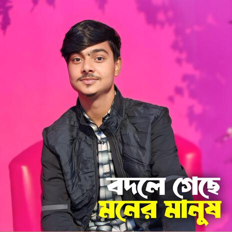 Bodle Geche Moner Manush | Boomplay Music