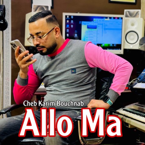 Allo Ma | Boomplay Music