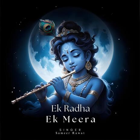 Ek Radha Ek Meera | Boomplay Music