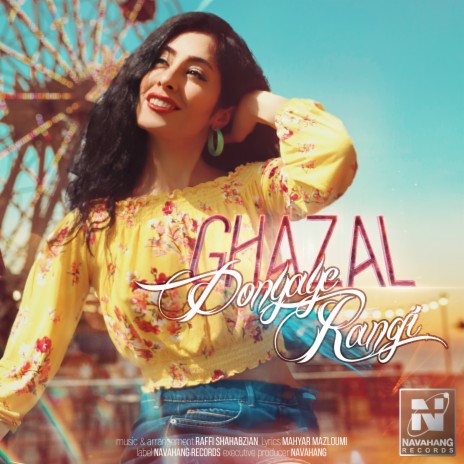 Donyaye Rangi | Boomplay Music