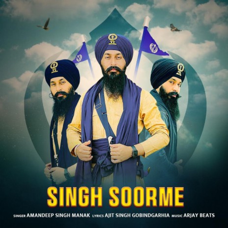 Singh Soorme (Instrumental) ft. Arjay Beats | Boomplay Music