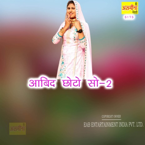 Aabid Chhoto So-2 | Boomplay Music