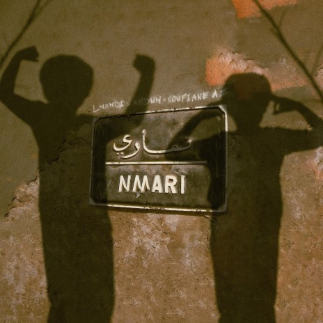 Nmari ft. Abduh & Soufiane Az | Boomplay Music