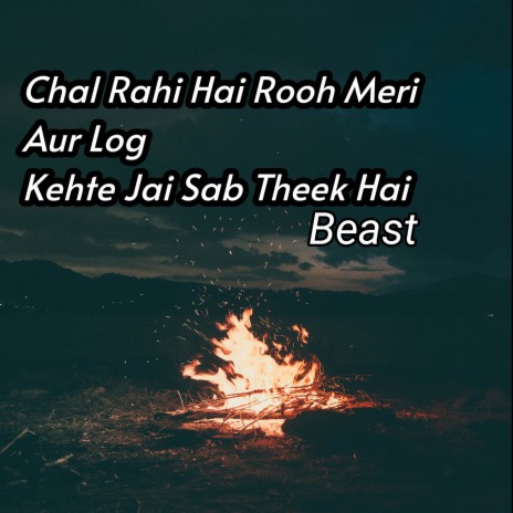 Jal Rai Hai Rooh Meri or Log Kehty Hain Sab Thi | Boomplay Music