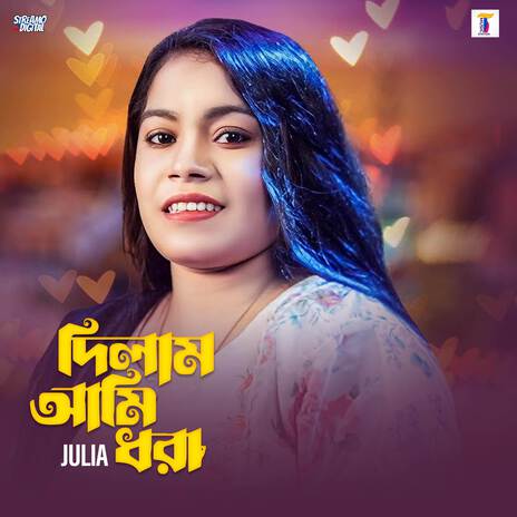 Dilam Ami Dhora | Boomplay Music