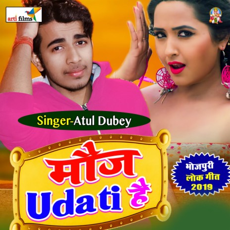 Mauj Udati Hai | Boomplay Music