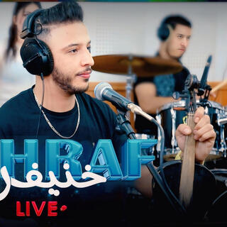 Achraf khenifra (live) lkhadr orihnna