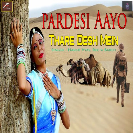 Pardesi Aayo Thare Desh Mein ft. Reeta Barot | Boomplay Music
