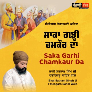 Saka Garhi Chamkaur Da