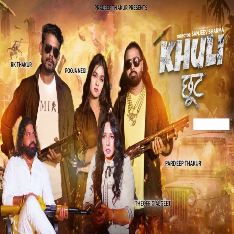 Khuli Choot ft. Sunil Chaudhary, Swara Verma & Mandela Changiya | Boomplay Music