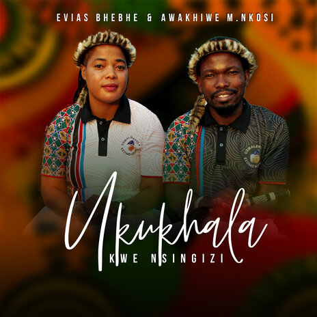 Amathambo Ezinyoka ft. Awakhiwe Nkosi | Boomplay Music