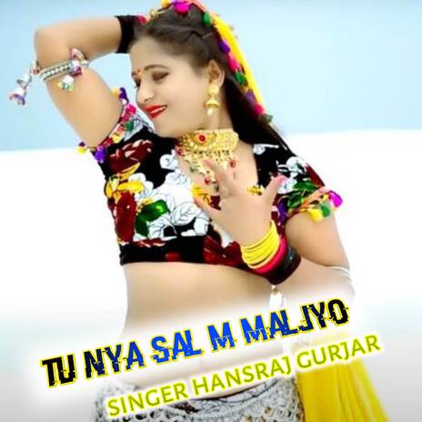 Tu nya sal m maljyo | Boomplay Music