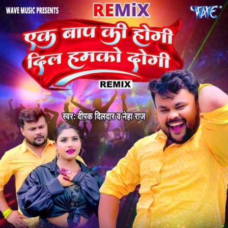 Ek Baap Ki Hogi Dil Hamko Dogi - Remix ft. Neha Raj