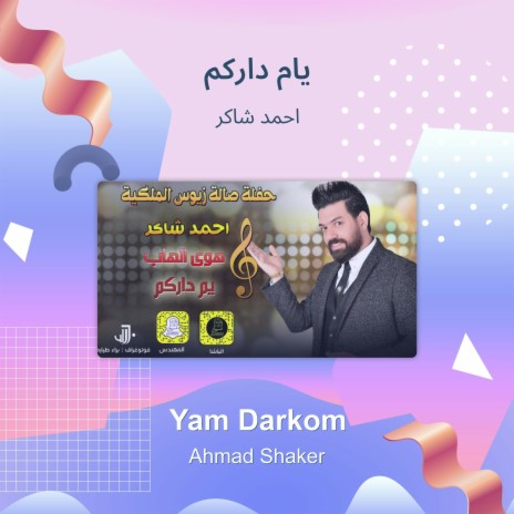 يام داركم | Boomplay Music