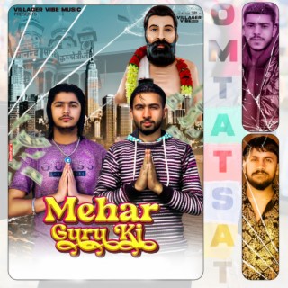 Mehar Guru Ki ft. Nikku Singh & Manshu Sirsal