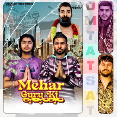 Mehar Guru Ki ft. Nikku Singh & Manshu Sirsal | Boomplay Music