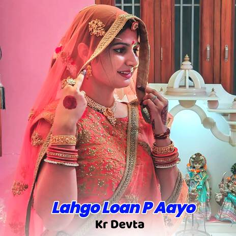 Lahgo Loan P Aayo ft. LK Meena