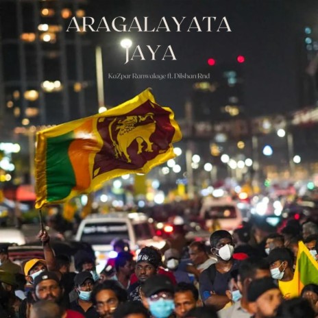 Aragalayata Jaya ft. Dilshan Rnd | Boomplay Music