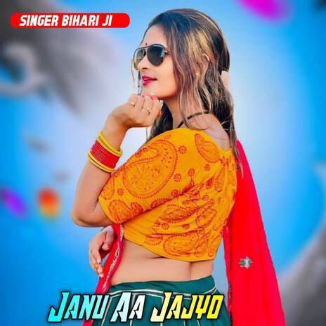 Janu Aa Jajyo | Boomplay Music