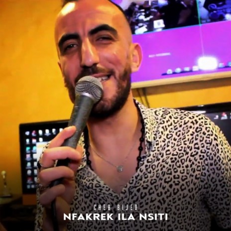 Nfakrek Ila Nsiti | Boomplay Music