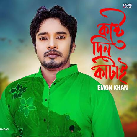 Koshte Din Katai | Boomplay Music