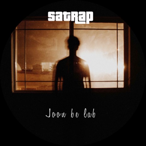 Joon Be Lab | Boomplay Music