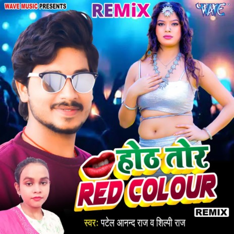 Hoth Tor Red Colour - Remix ft. Shilpi Raj | Boomplay Music