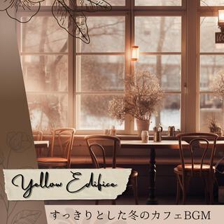 すっきりとした冬のカフェBGM