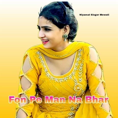 Fon Pe Man Na Bhar | Boomplay Music