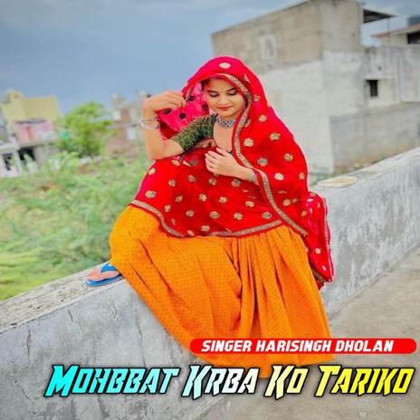 Mohbbat Krba Ko Tariko | Boomplay Music