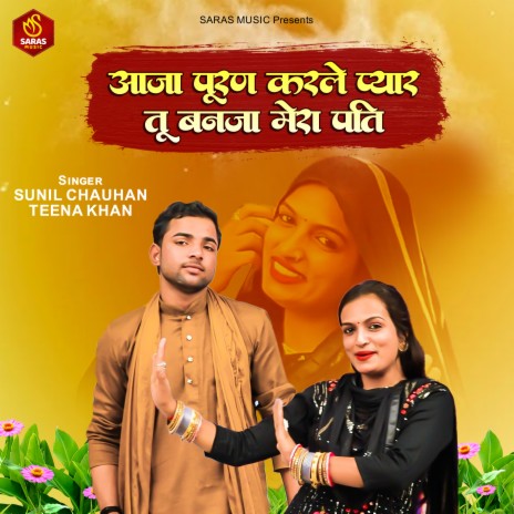 Aaja Puran Karle Pyar Tu Banja Mera Pati ft. teena Khan | Boomplay Music