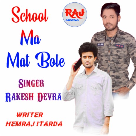 Byav Krali Satyanash Javego ft. Hemraj Itarda | Boomplay Music