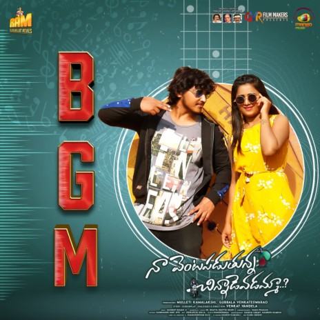 Niladeesthundha BGM | Boomplay Music