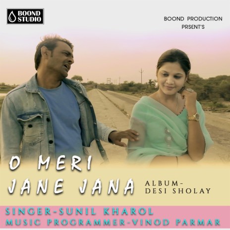 O Meri Jane Jana ft. Sunil Kharol & Priya Sharma | Boomplay Music