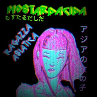 Ragazza asiatica lyrics | Boomplay Music