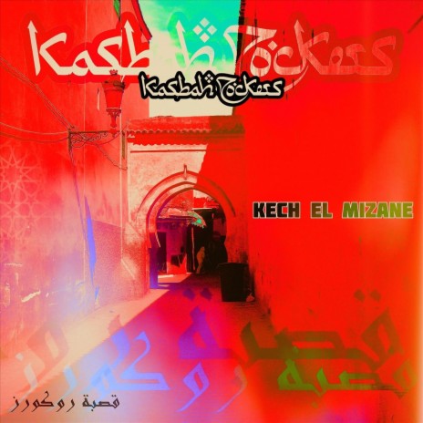 Kech El Mizane | Boomplay Music