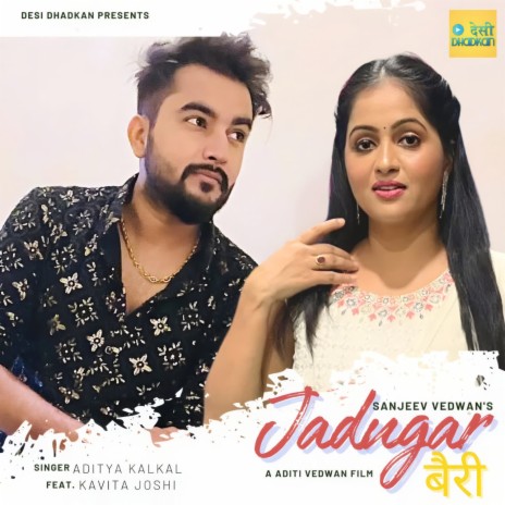 Jadugar Bairi ft. Kavita Joshi | Boomplay Music