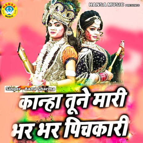 Kanha Tune Mari Bhar Bhar Pichkari | Boomplay Music