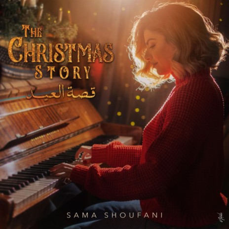 The Christmas Song | Boomplay Music