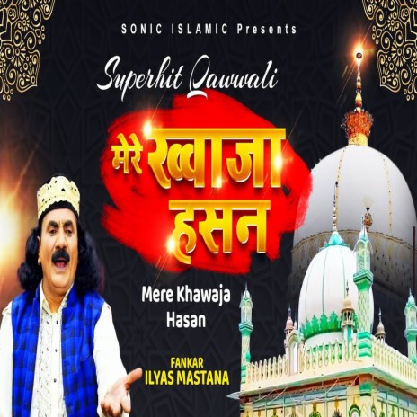 Mere Khawaja Hasan (Qawwali Song) | Boomplay Music