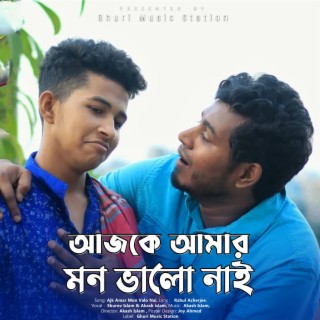 Ajke Amar Mon Valo Nai,Akash Islam,Shurov Islam,Band Ghuri