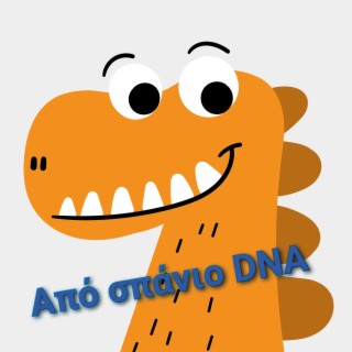 Apo spanio DNA