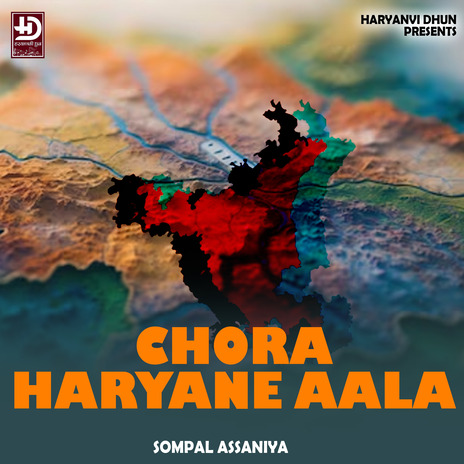 Chora Haryane Aala | Boomplay Music