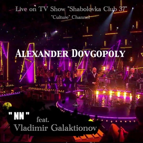 NN (TV Show Shabolovka Club 37, “Culture” Channel) [Live] [feat. Vladimir Galaktionov, Slava Bystrov, Evgeny Panfilov, Dmitry Poteychuk & Maxim Shibin] | Boomplay Music