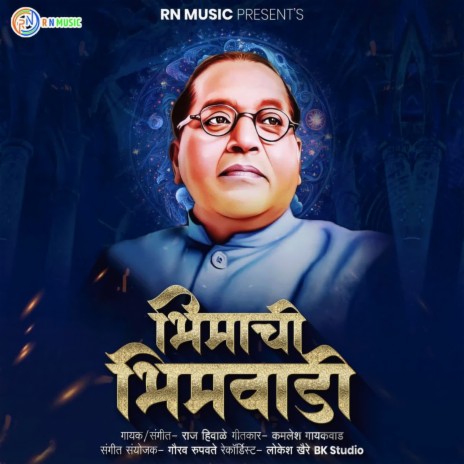 Bhimachi Bhimwadi ft. feat.Ram Patil | Boomplay Music