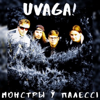 UVAGA!