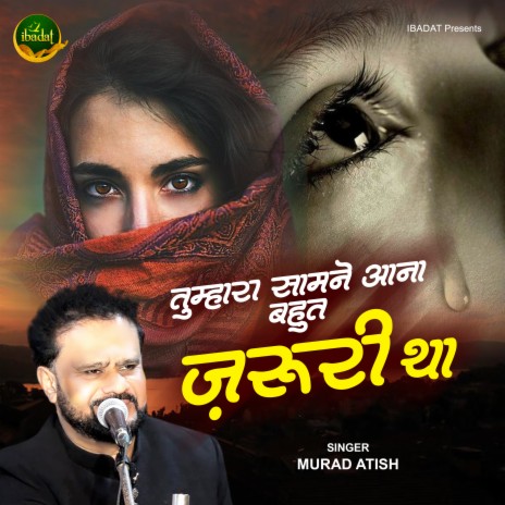 Tumhara Samne Aana Bahut Zaruri Tha | Boomplay Music