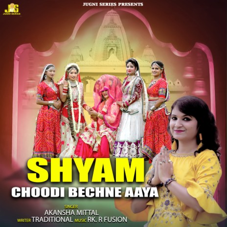 Shyam Choodi Bechne Aaya ft. Anil Tilakdhari | Boomplay Music