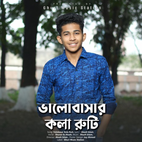 ValoBashar Kola Ruti,Akash Islam,Shurov Islam,Bang Ghuri | Boomplay Music