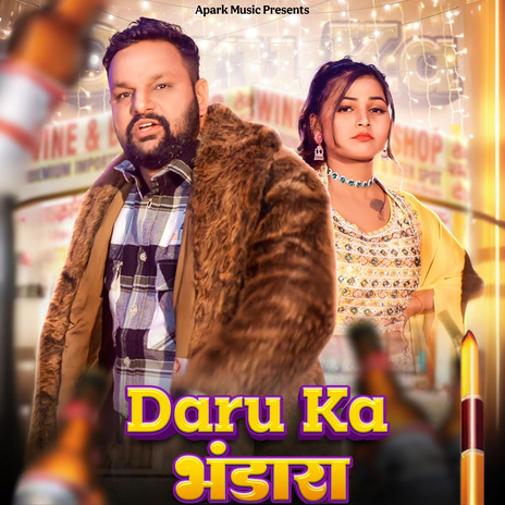 Daru Ka Bhandara ft. Sahil Redhu & Muskan | Boomplay Music